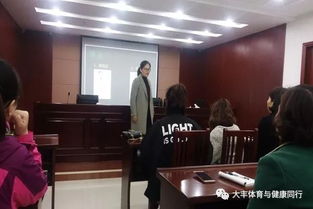 大豐五環場館公司開展文明禮儀培訓，提升窗口服務形象與公司禮儀服務水平